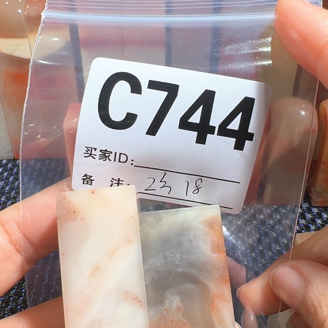 【闪购商品】寿山石印石老挝石