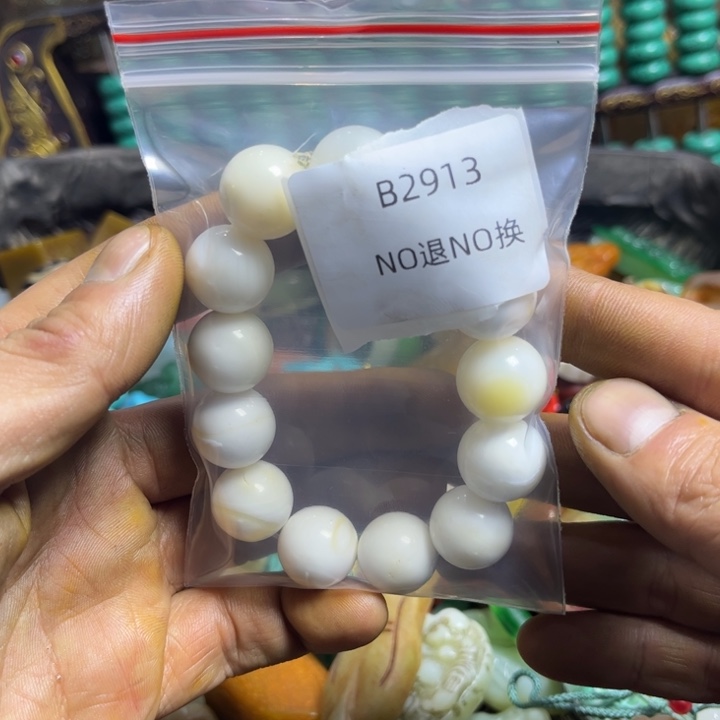 老***良吊坠龙脊菩提工艺品b2913