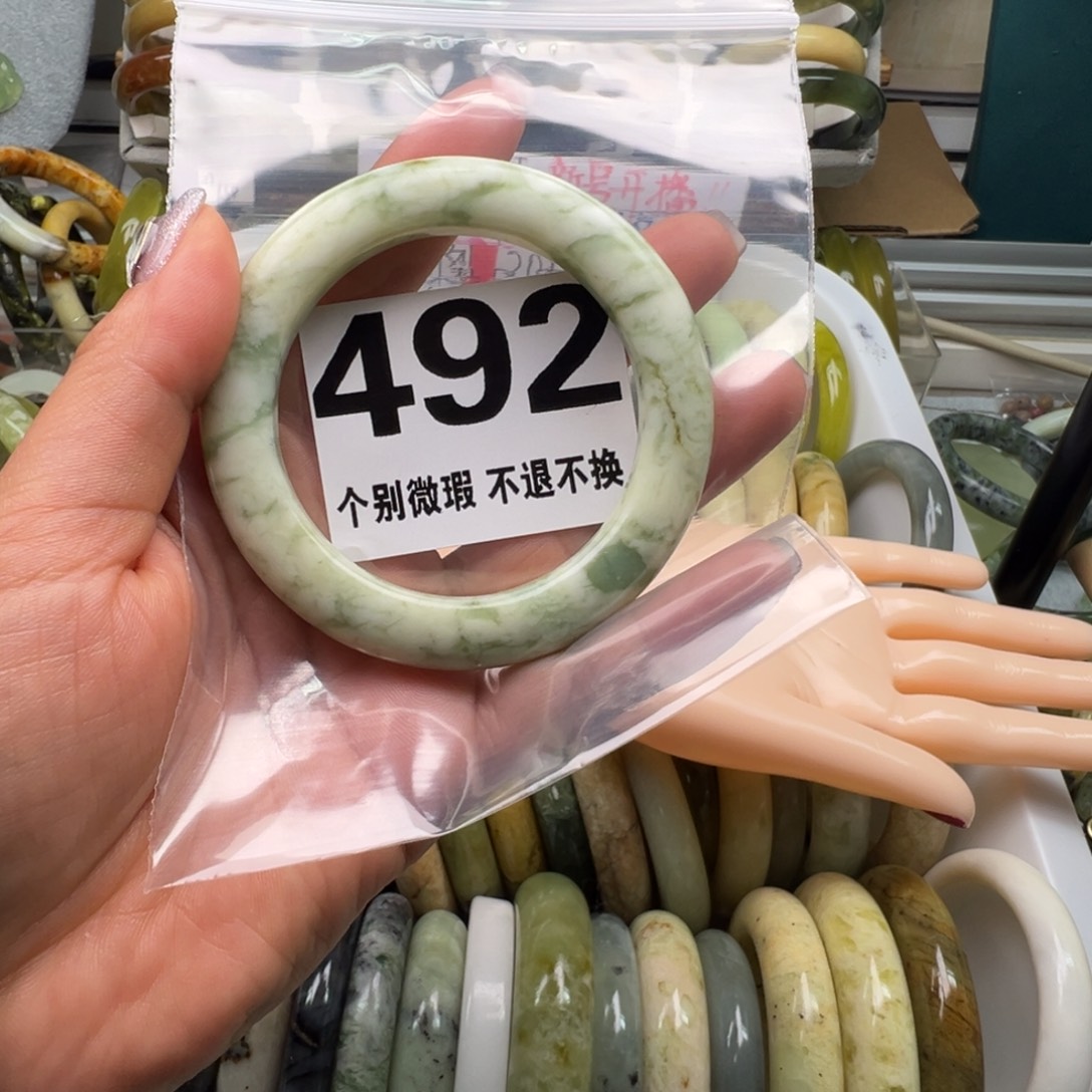 聆***.蛇纹石玉未镶嵌手镯492