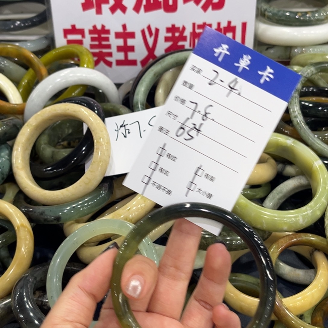 蛇纹石玉未镶嵌手链