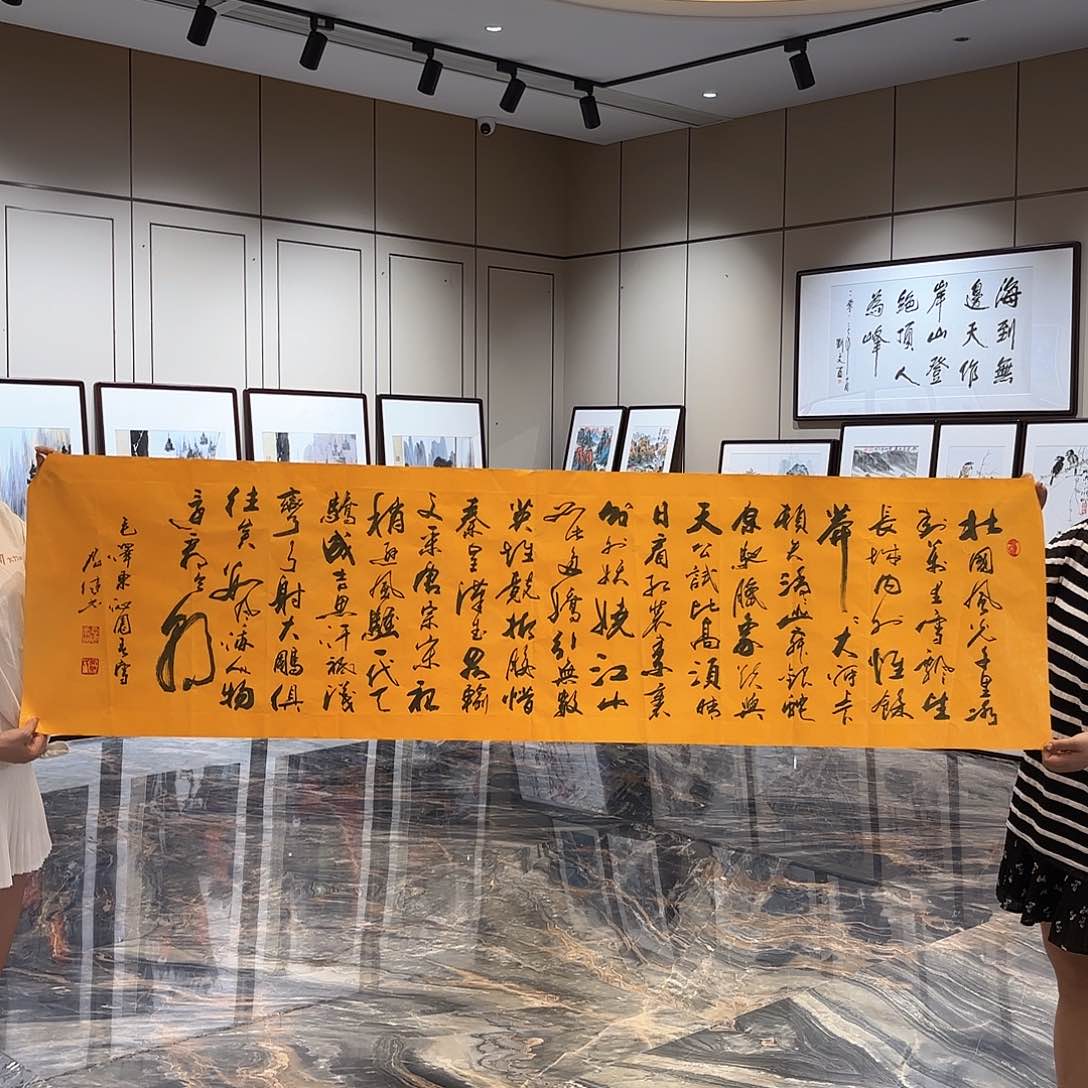 横款精品书画精品大