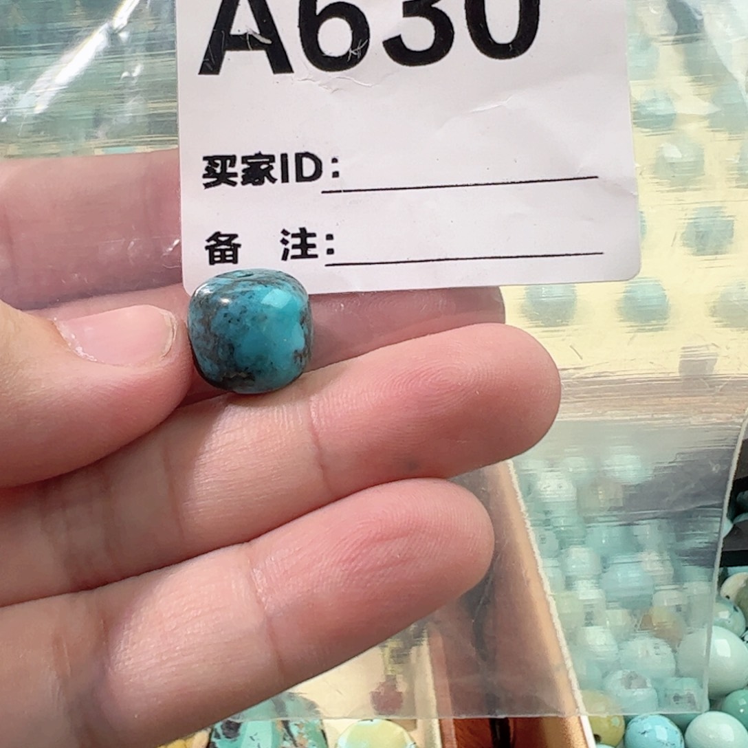 绿松石13老型未镶嵌