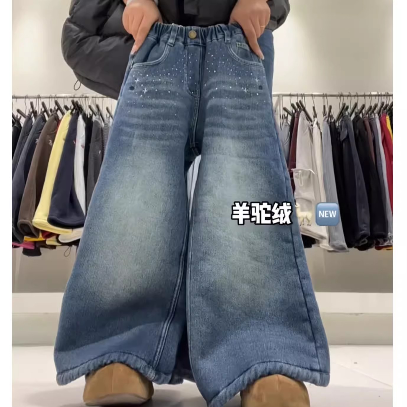 韩国童装女童冬季羊驼绒牛仔裤子直筒裤阔腿裤拖地裤潮洋气加厚