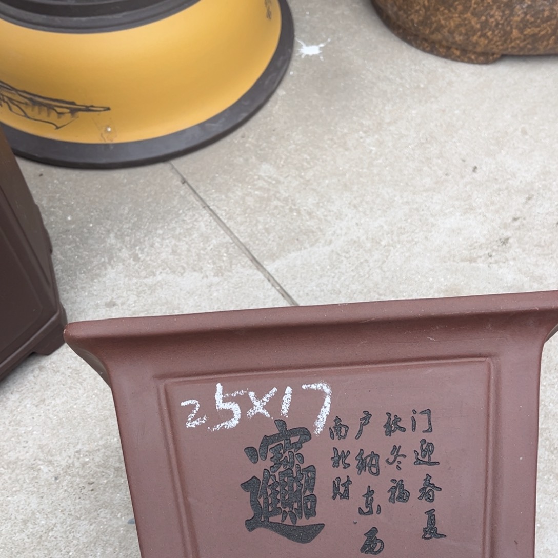 紫砂花盆盆景艺术