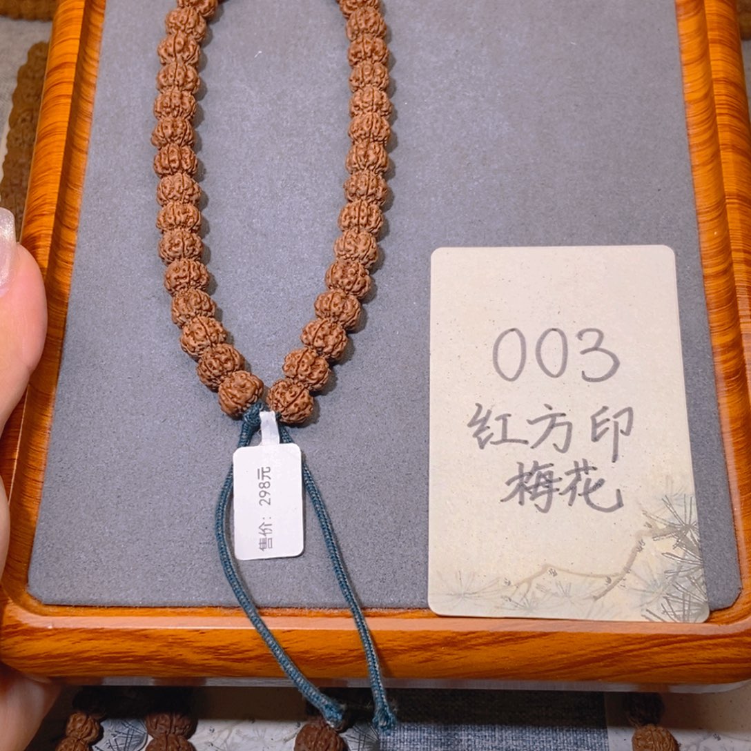吊坠金刚菩提003红方印梅花11