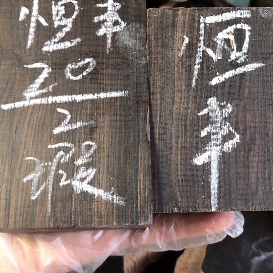 恒***鼎东非黑黄檀（紫光檀）紫光檀木料