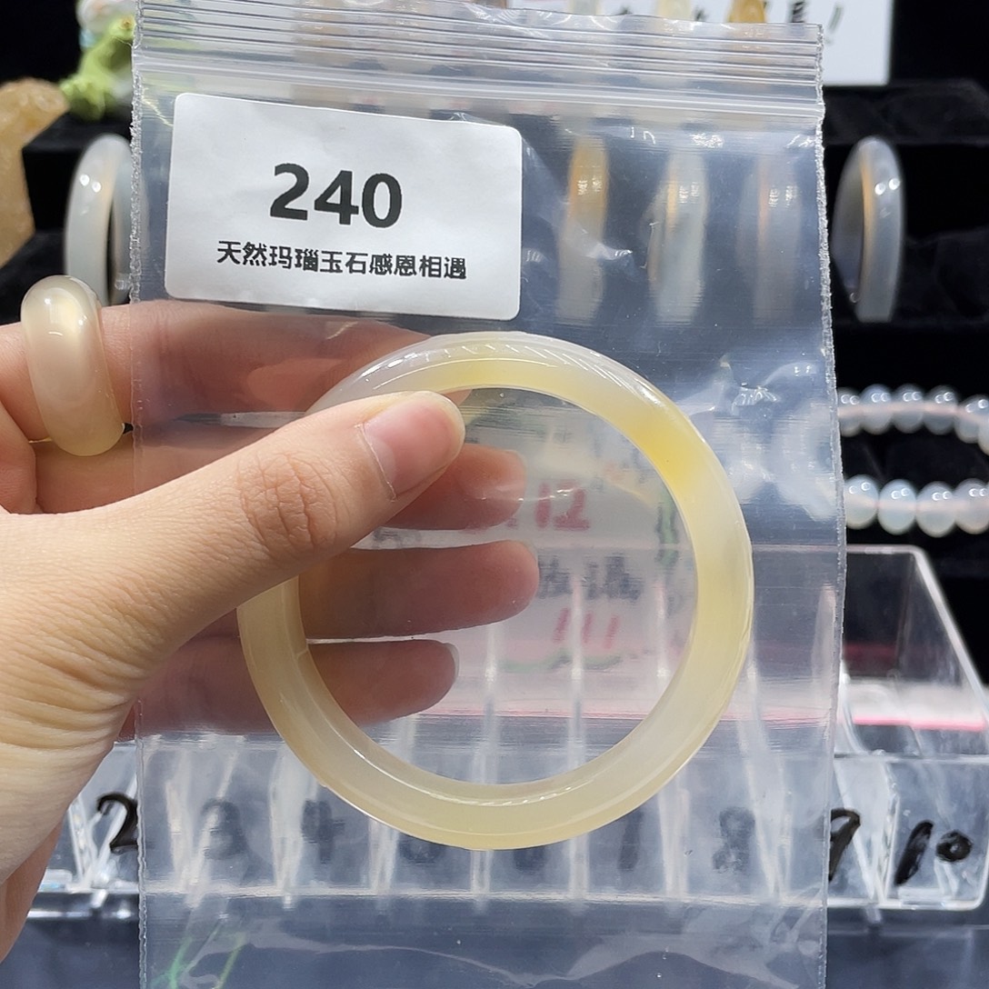 卖***柴玛瑙/玉髓未镶嵌手镯