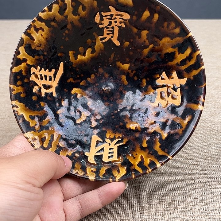 瓷片瓷器瓷器瓷器瓷器