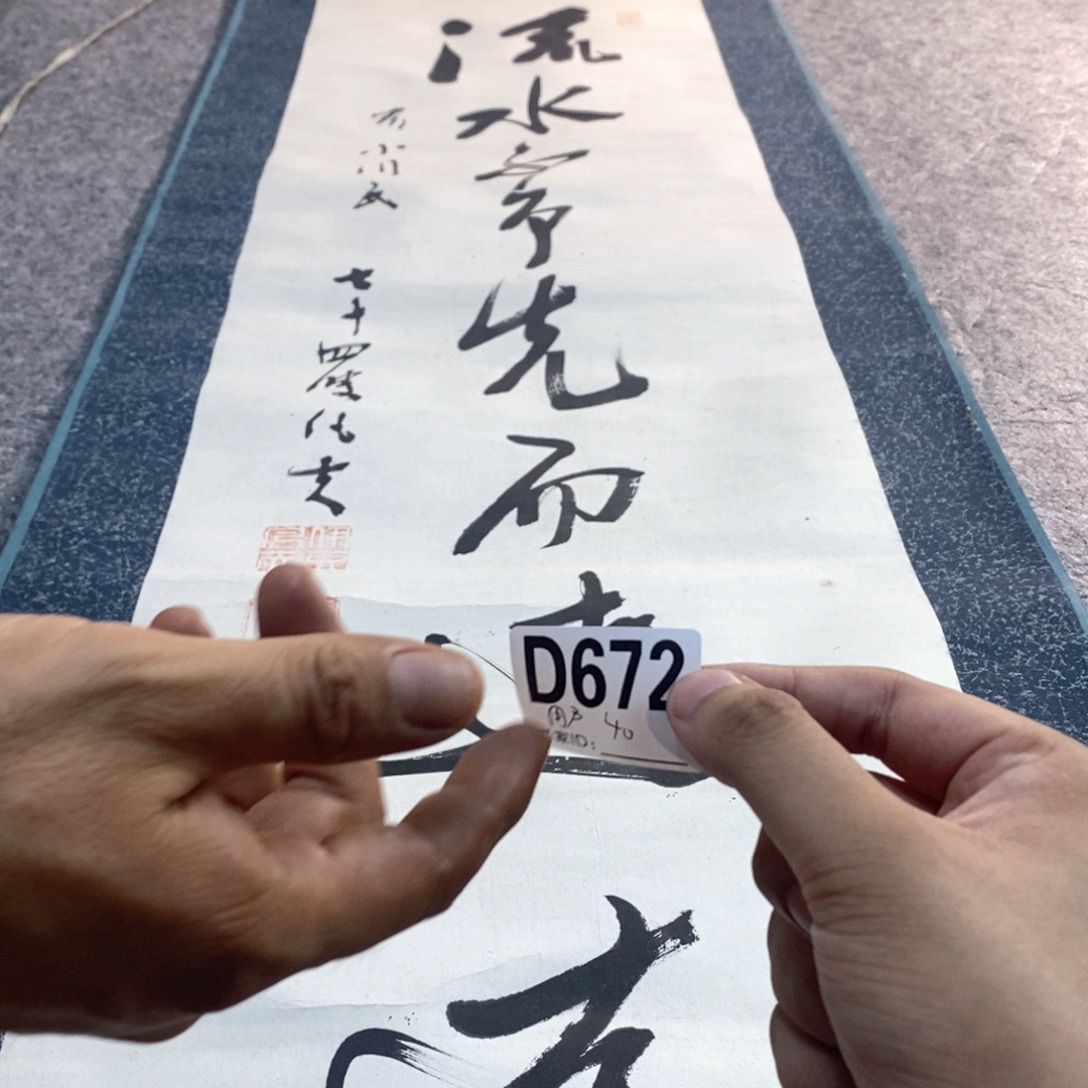 用***上文化创意装饰美术品