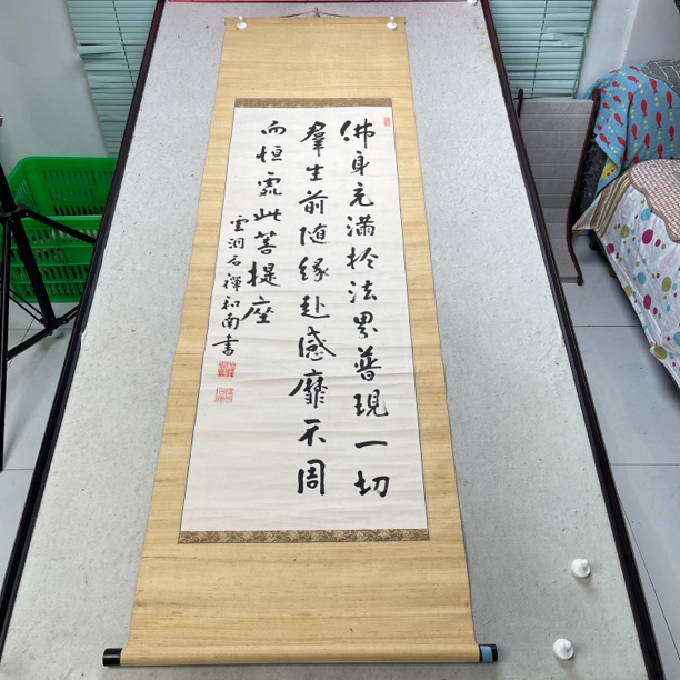 装饰书法专拍链接105