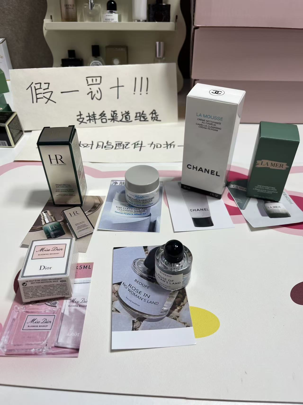 {拆一盒}美妆拆拆，高质量美妆护肤盲盒携带组合装