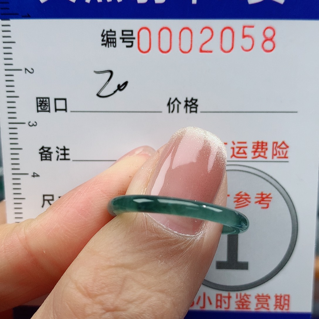 翡翠戒指未镶嵌天然