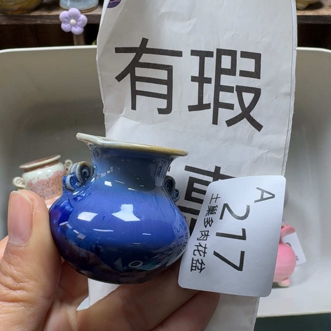 陶瓷艺术品设计与制作