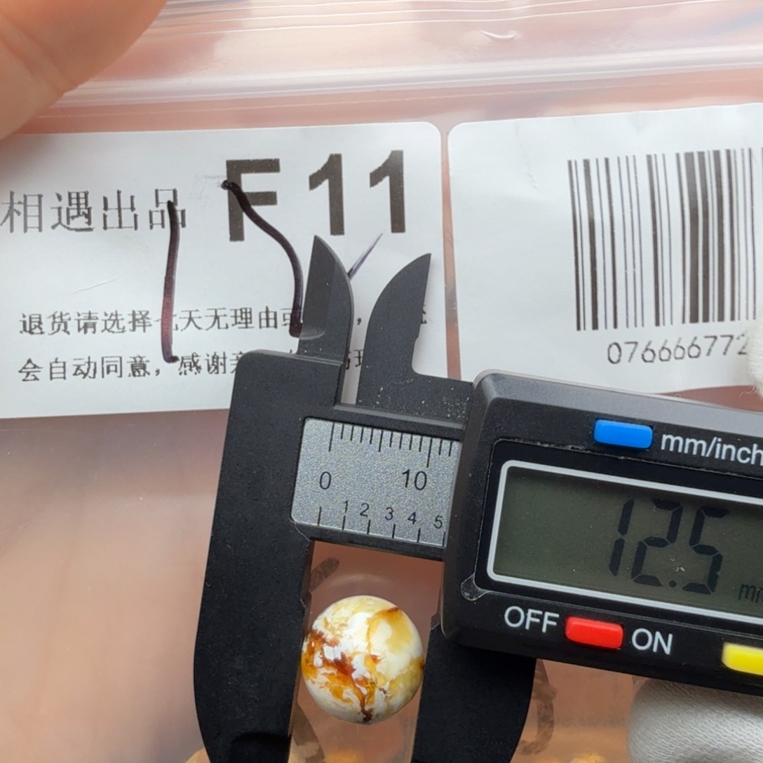 琥珀裸石未镶嵌琥珀蜜蜡