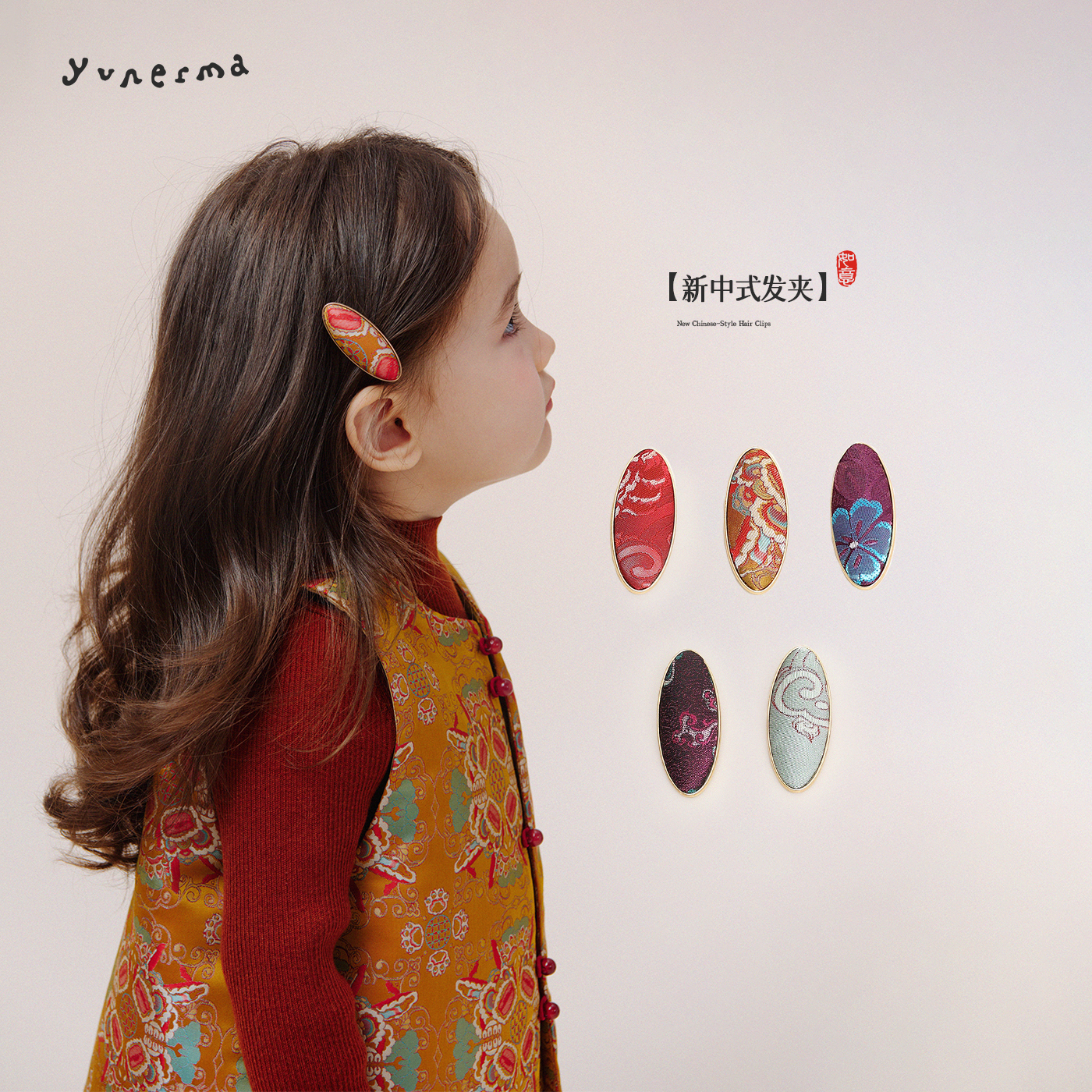 【国风】女童新年气质椭圆发夹