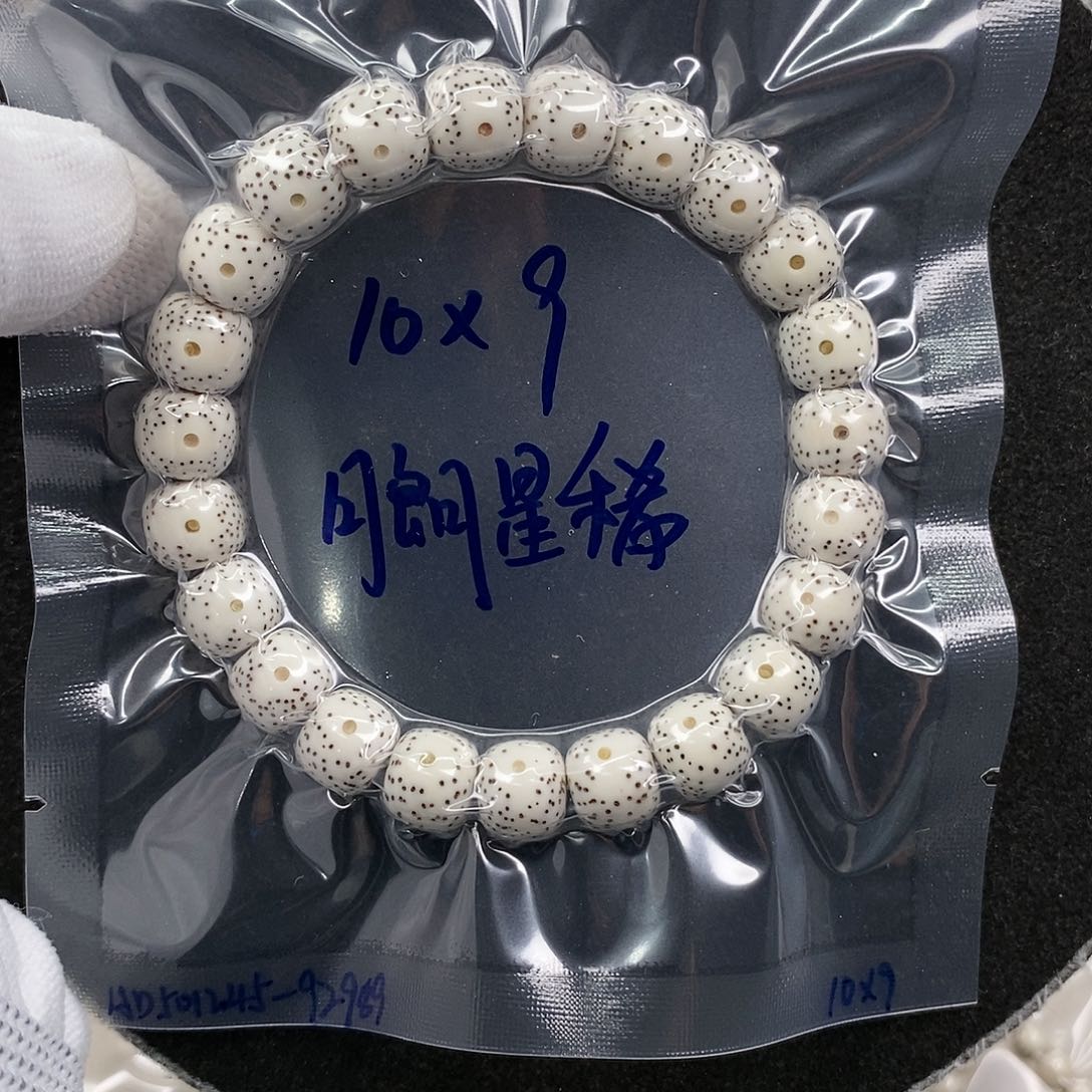 星月菩提手串星月菩提月朗星稀