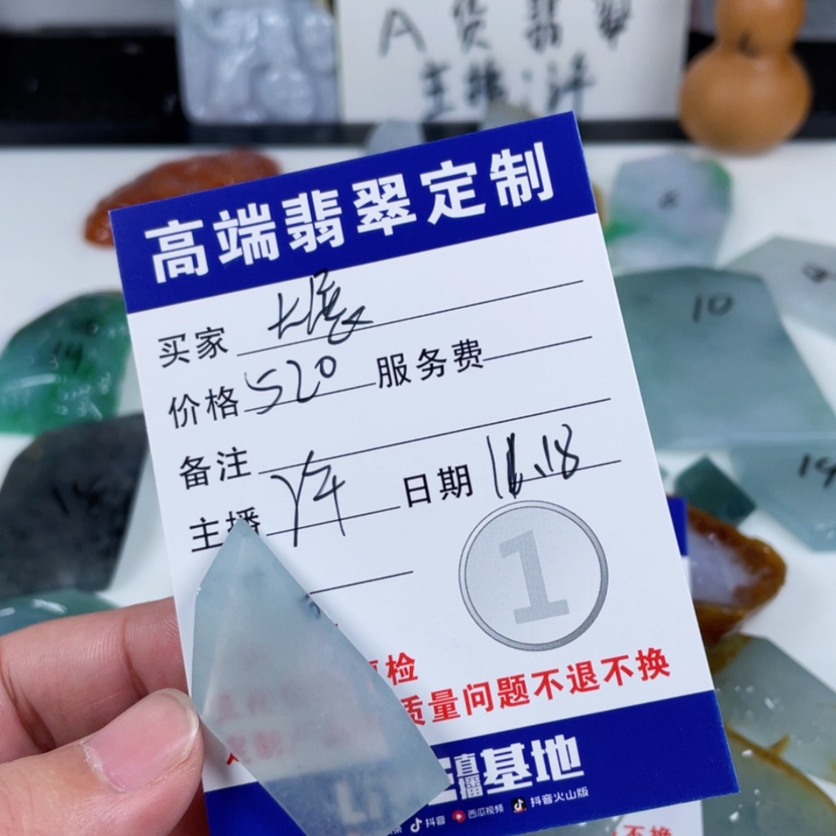 【闪购商品】未镶嵌定制翡翠大**图