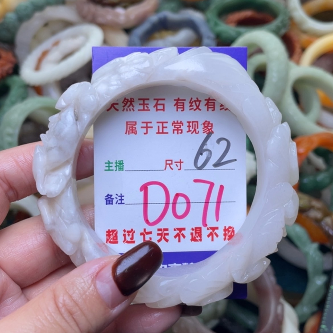 【闪购商品】未镶嵌手镯（圆镯）石英质玉