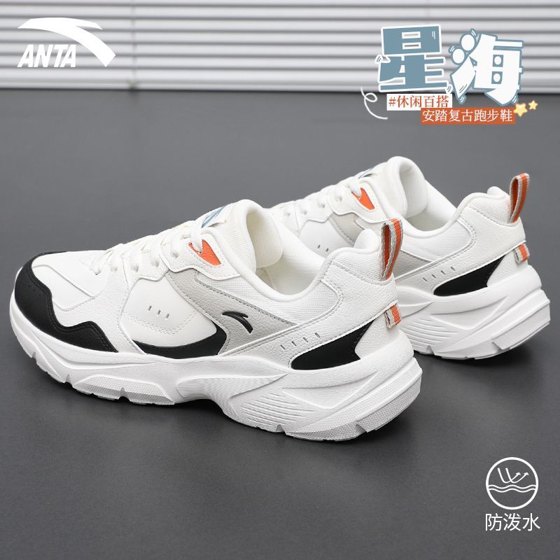 安踏休闲百搭情侣款老爹鞋2025旗舰新款秋季皮面厚底增高运动鞋子