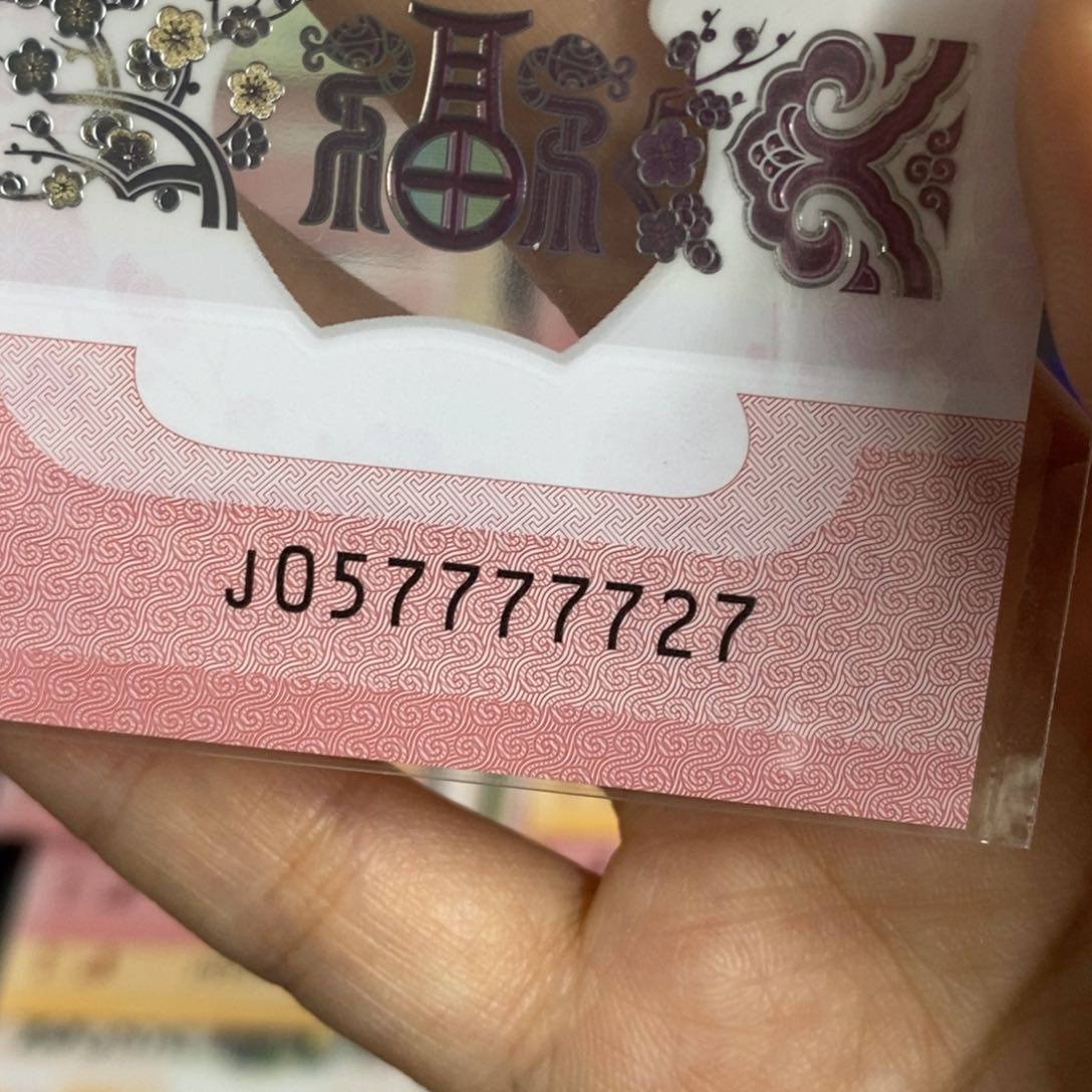 塑料7727------------