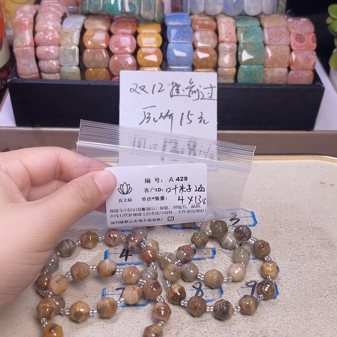 叶****硅化玉未镶嵌55-60圈
