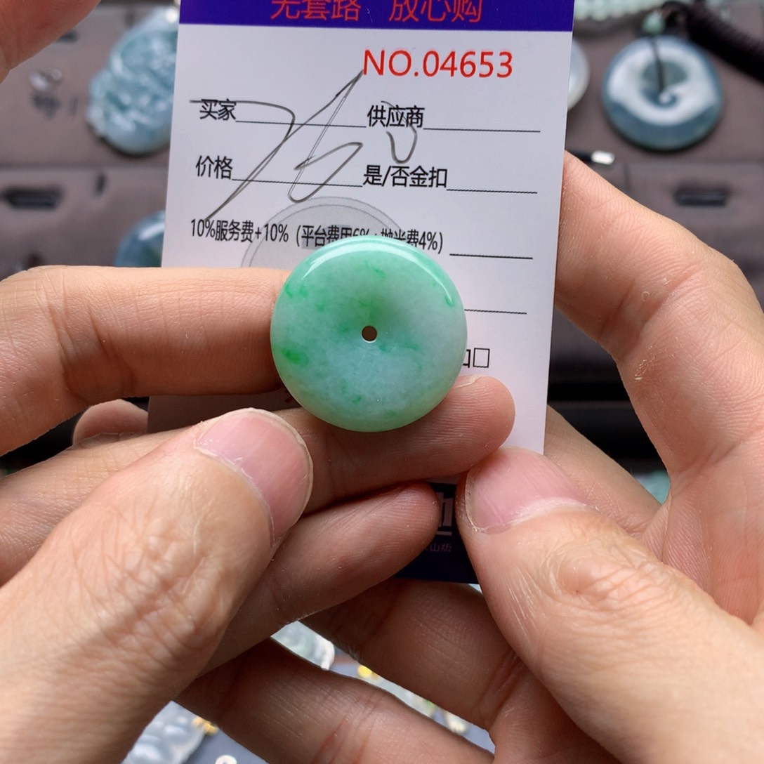 翡翠未镶嵌颈饰吊坠