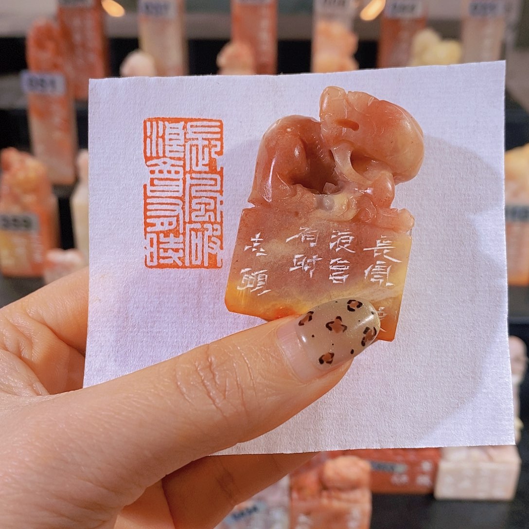 老挝石印石       0323