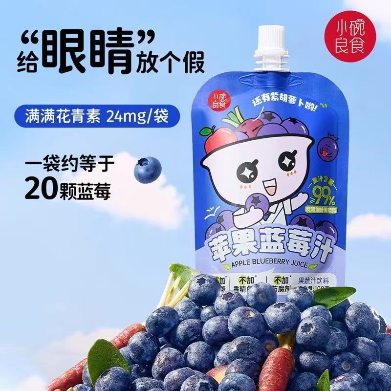 小碗良食苹果蓝莓汁100g 袋装儿童健康果汁饮品饮料