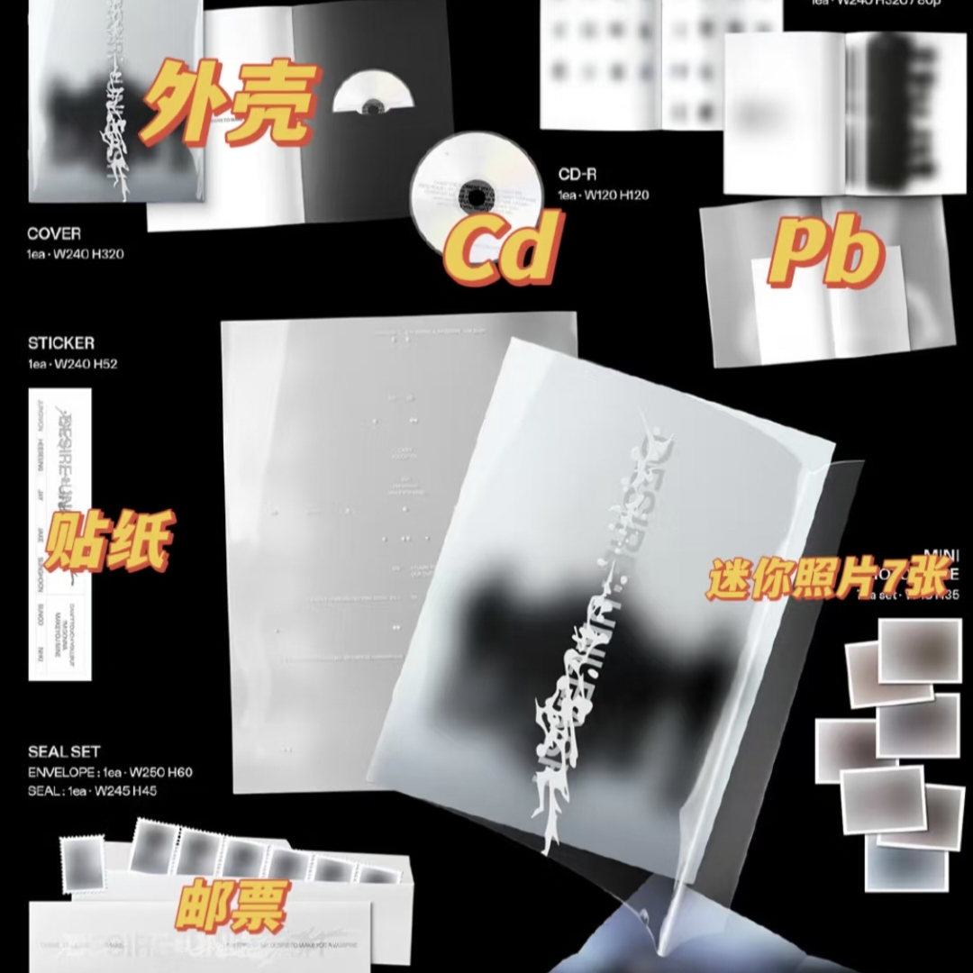 (国现) ENHYPEN 符  mini6  DESIRE:UNLEASH 专辑