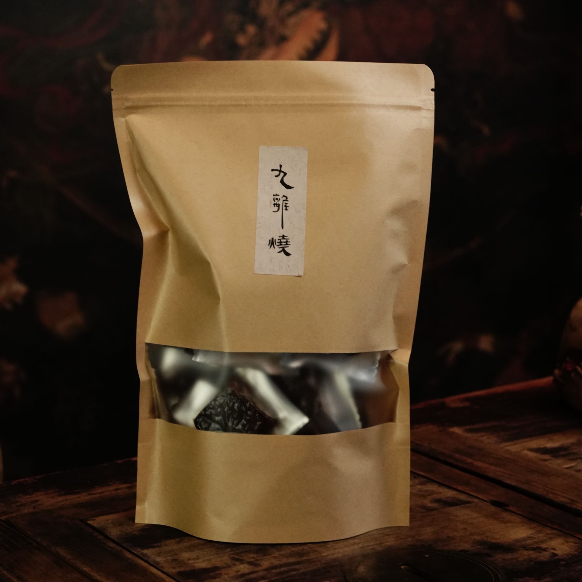 【九离烧】木蜜胡桃 (九离烧0203)