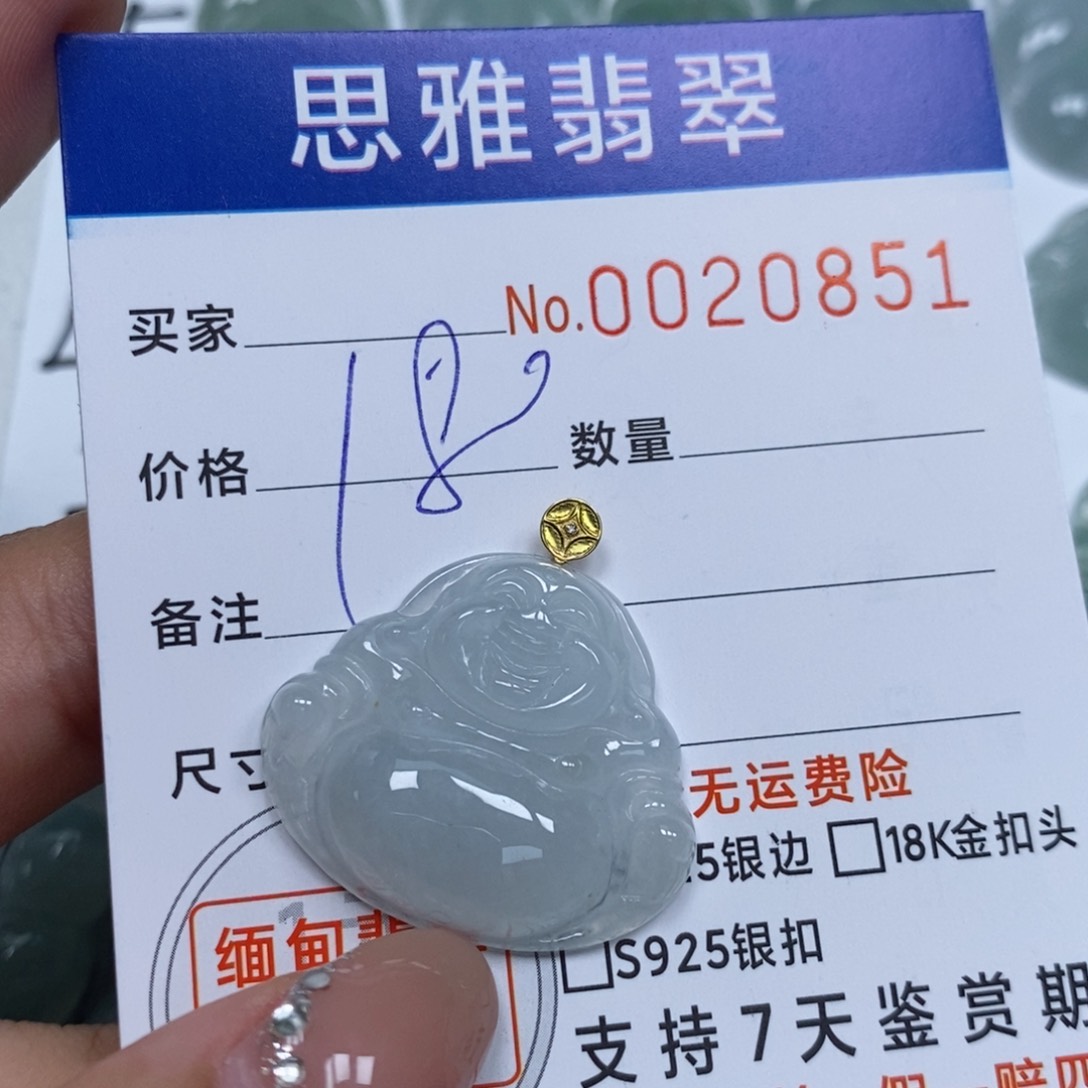 翡翠未镶嵌颈饰天然缅甸翡翠