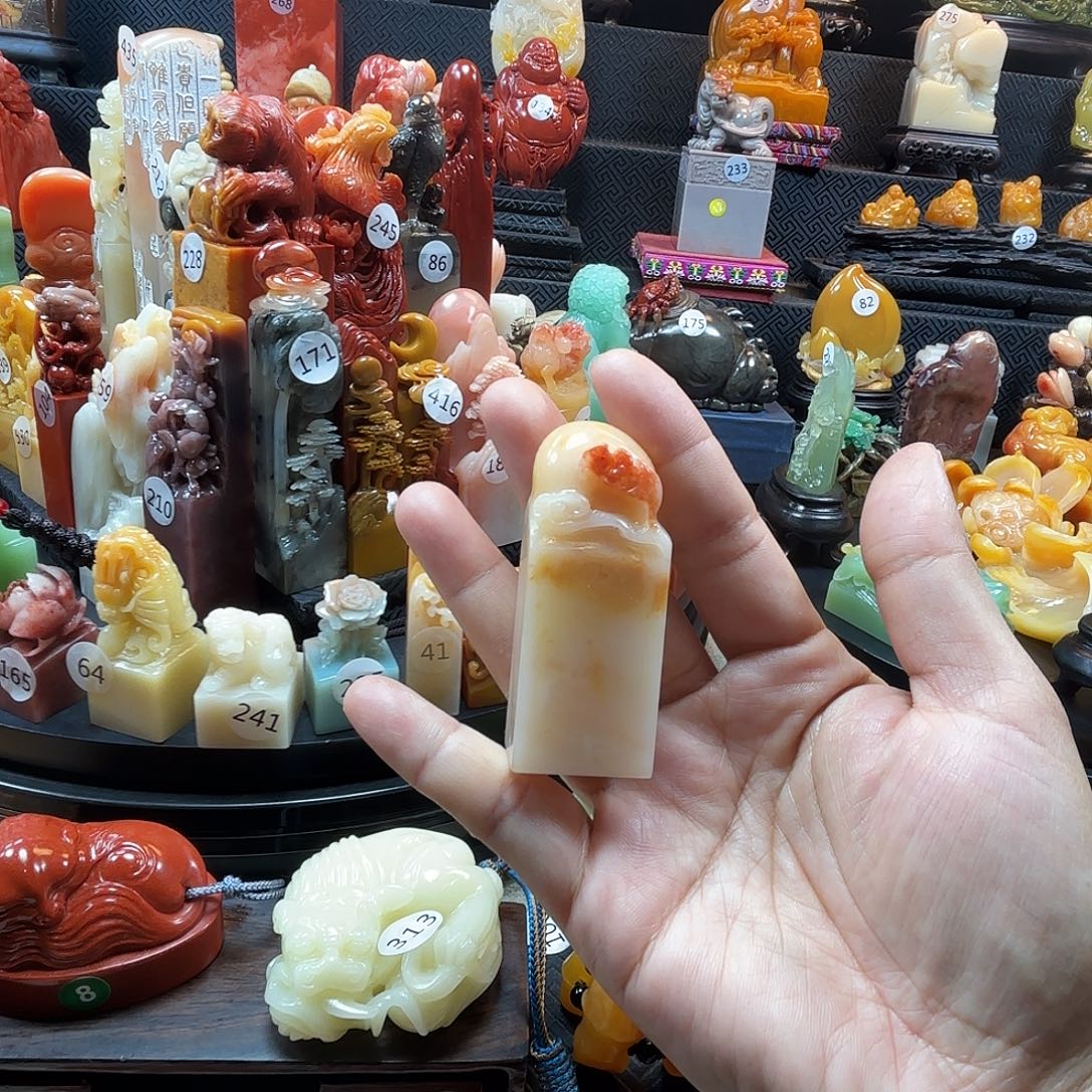 印石寿山石蝙蝠扁章