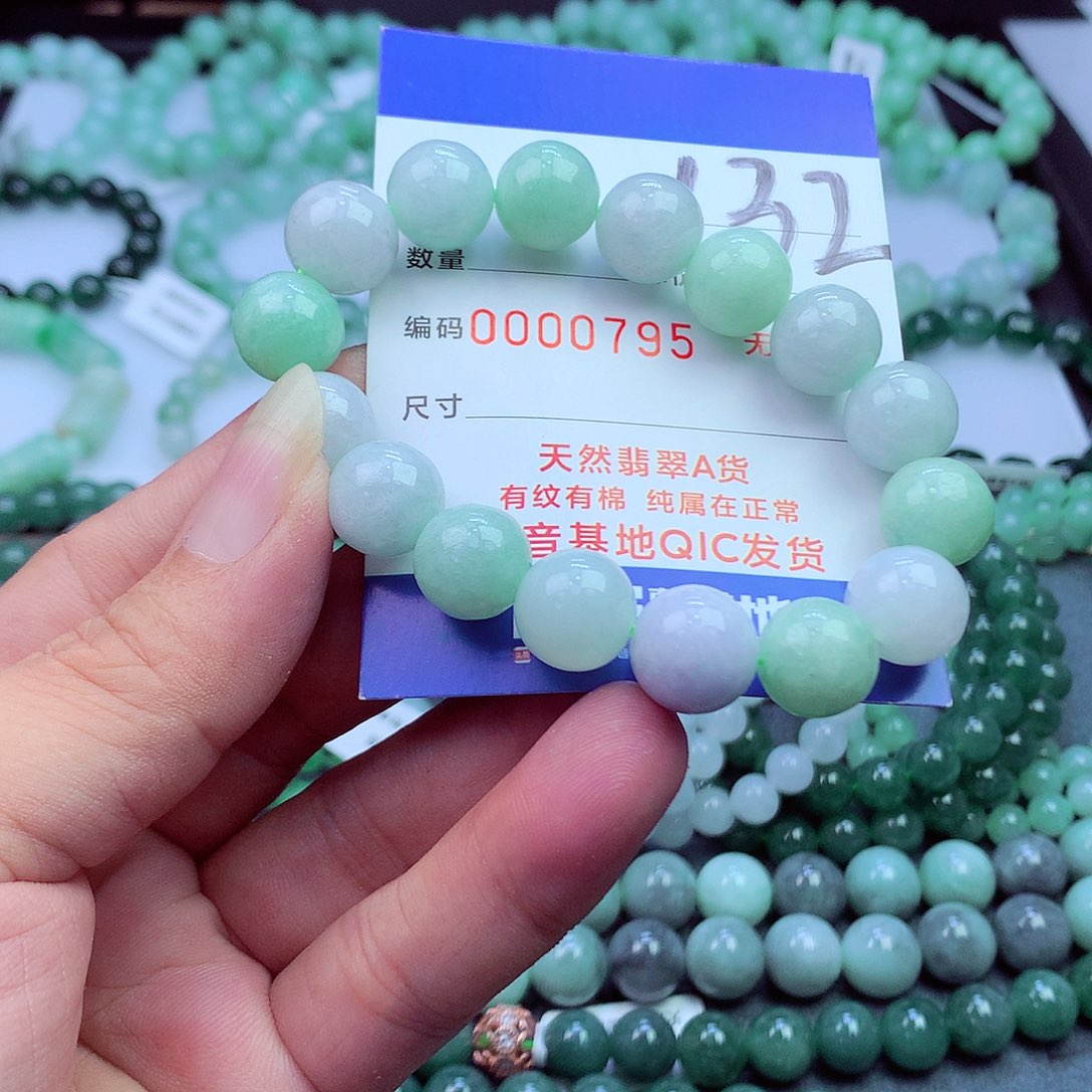 翡翠未镶嵌毛衣链