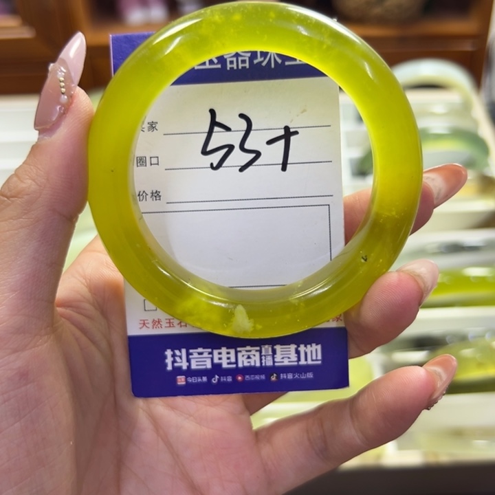 蛇纹石玉未镶嵌手镯690