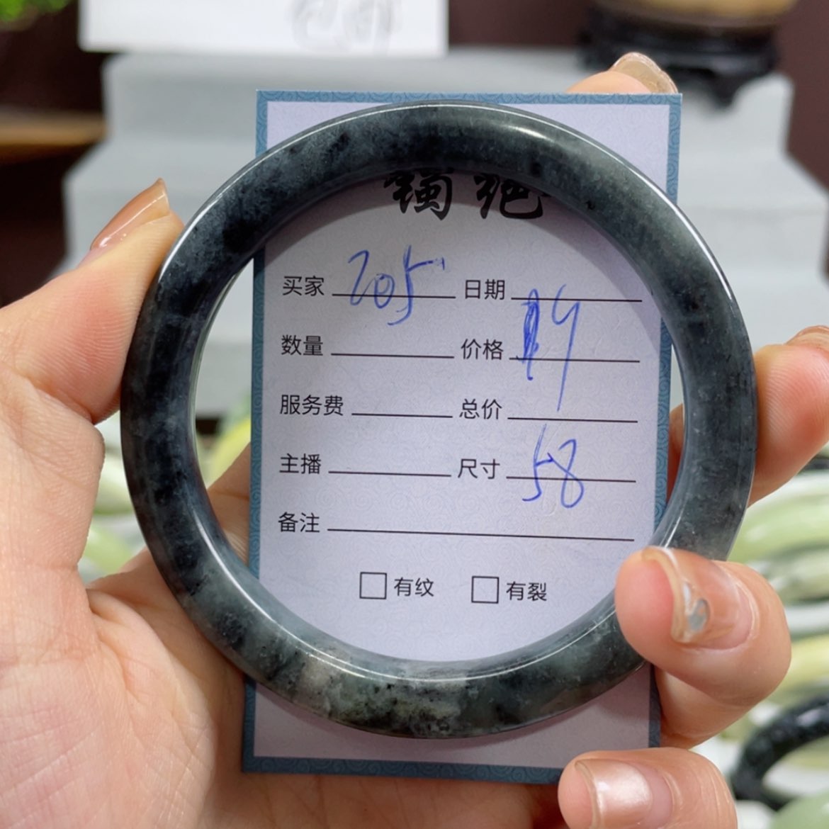 【闪购商品】蛇纹石玉手镯未镶嵌