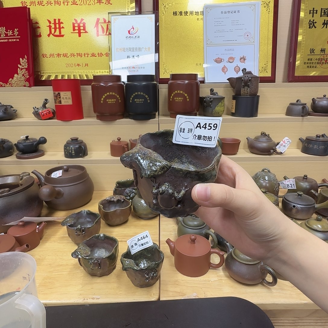 比***鱼壶459 老韩坭兴陶