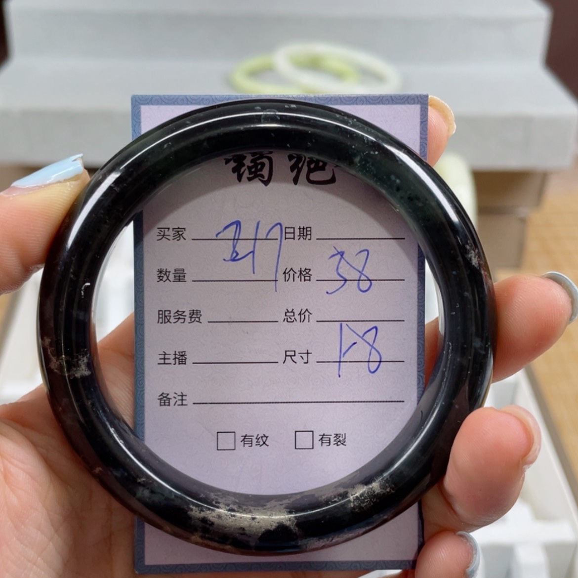 【闪购商品】蛇纹石玉未镶嵌手镯