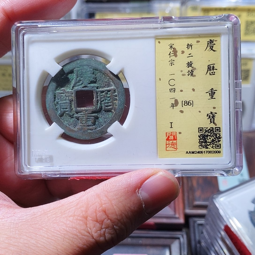 铜闻德评级瀚海文物w2008