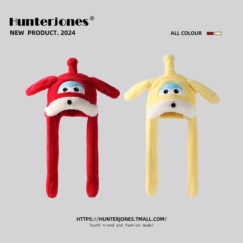 超级飞侠乐迪套头帽毛绒帽子围巾一体帽秋冬捏捏耳朵会动可爱卡通