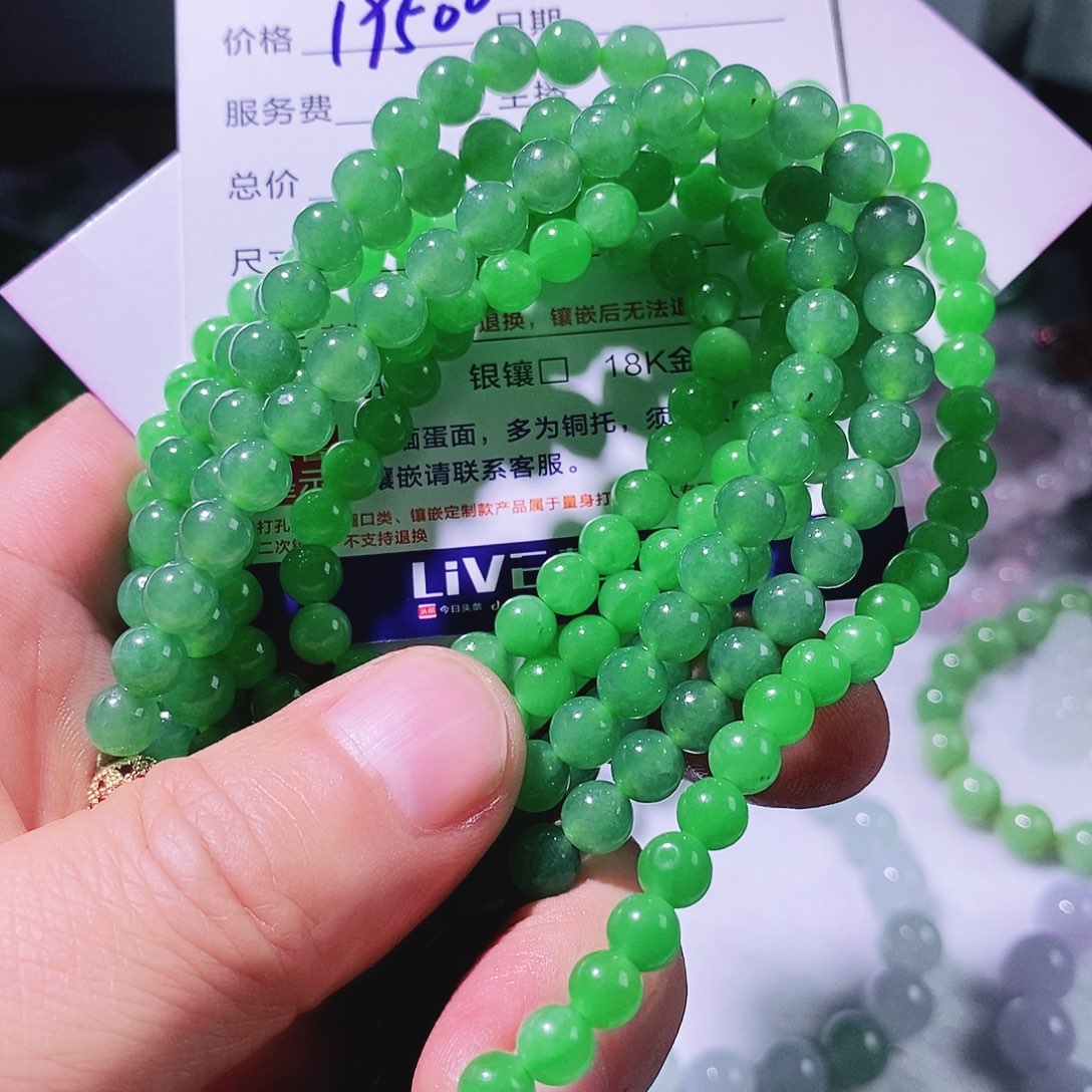 夏****定制翡翠未镶嵌天然翡翠A货