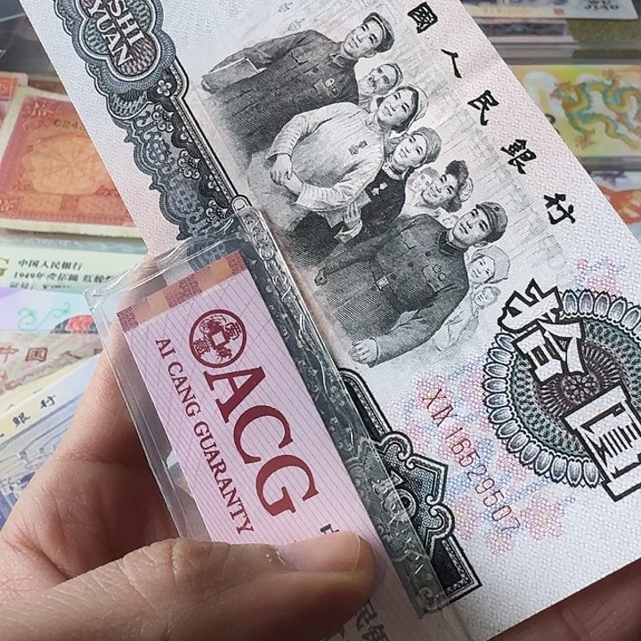 花**界原票流通507………………