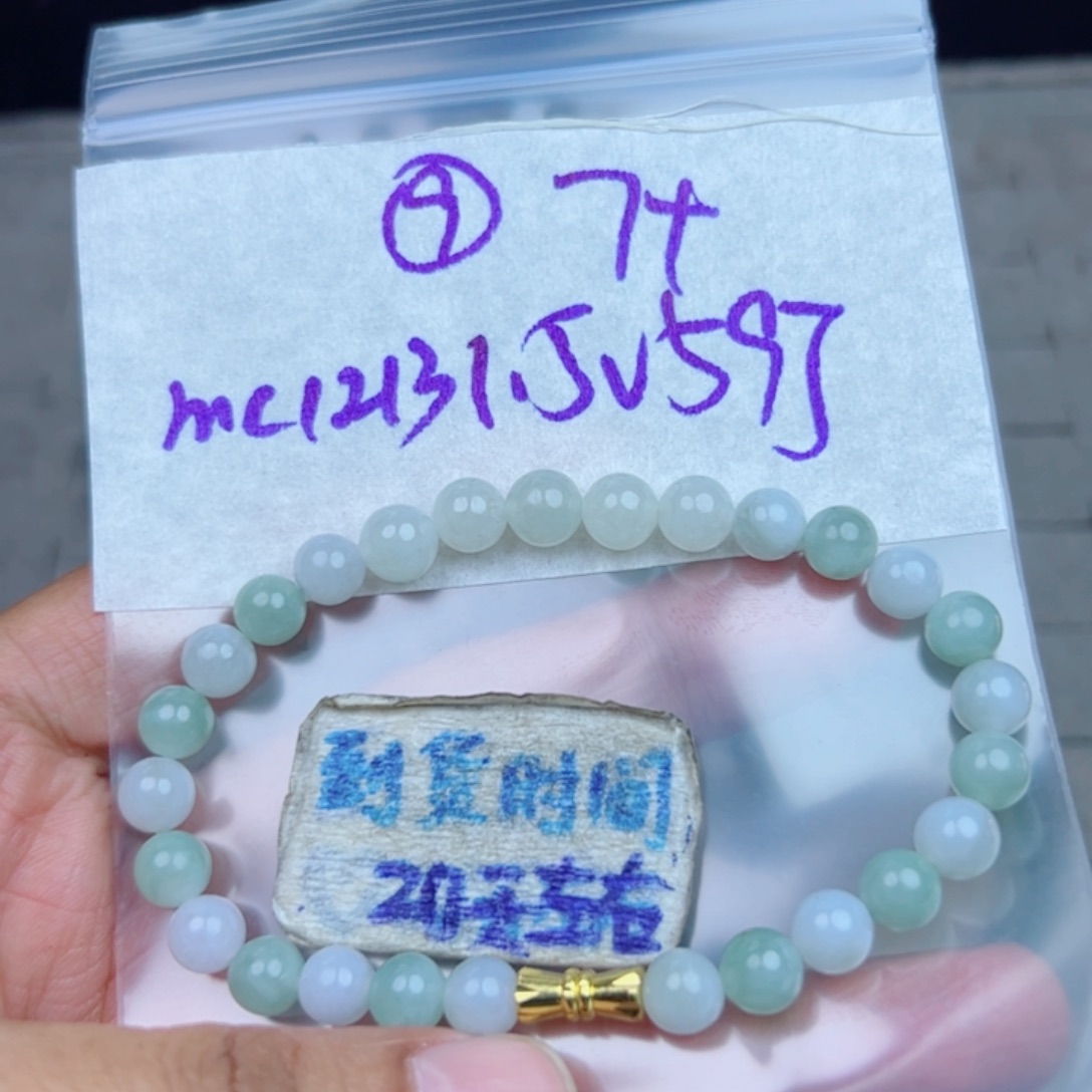 定制翡翠未镶嵌不退不换