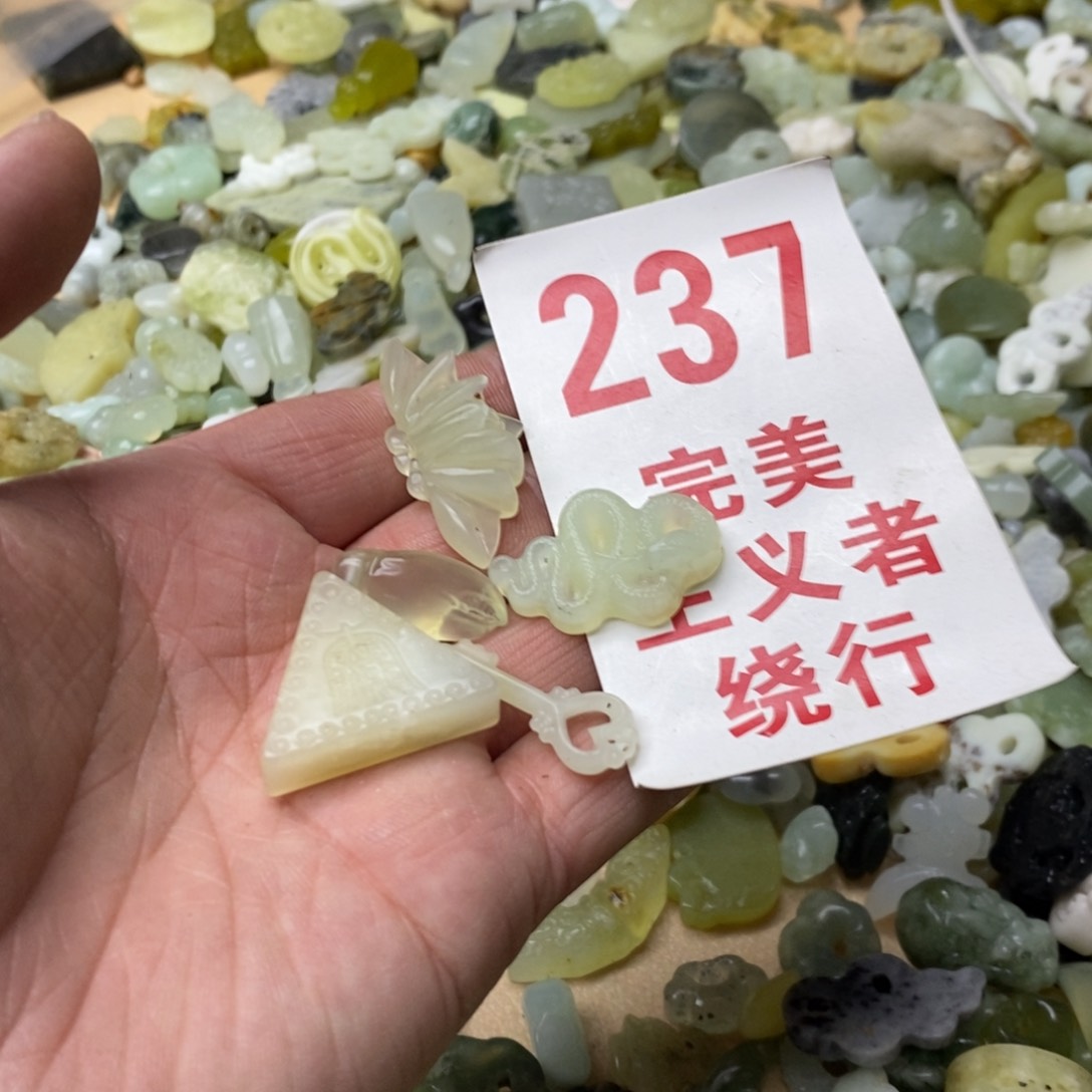 蛇纹石玉挂坠未镶嵌