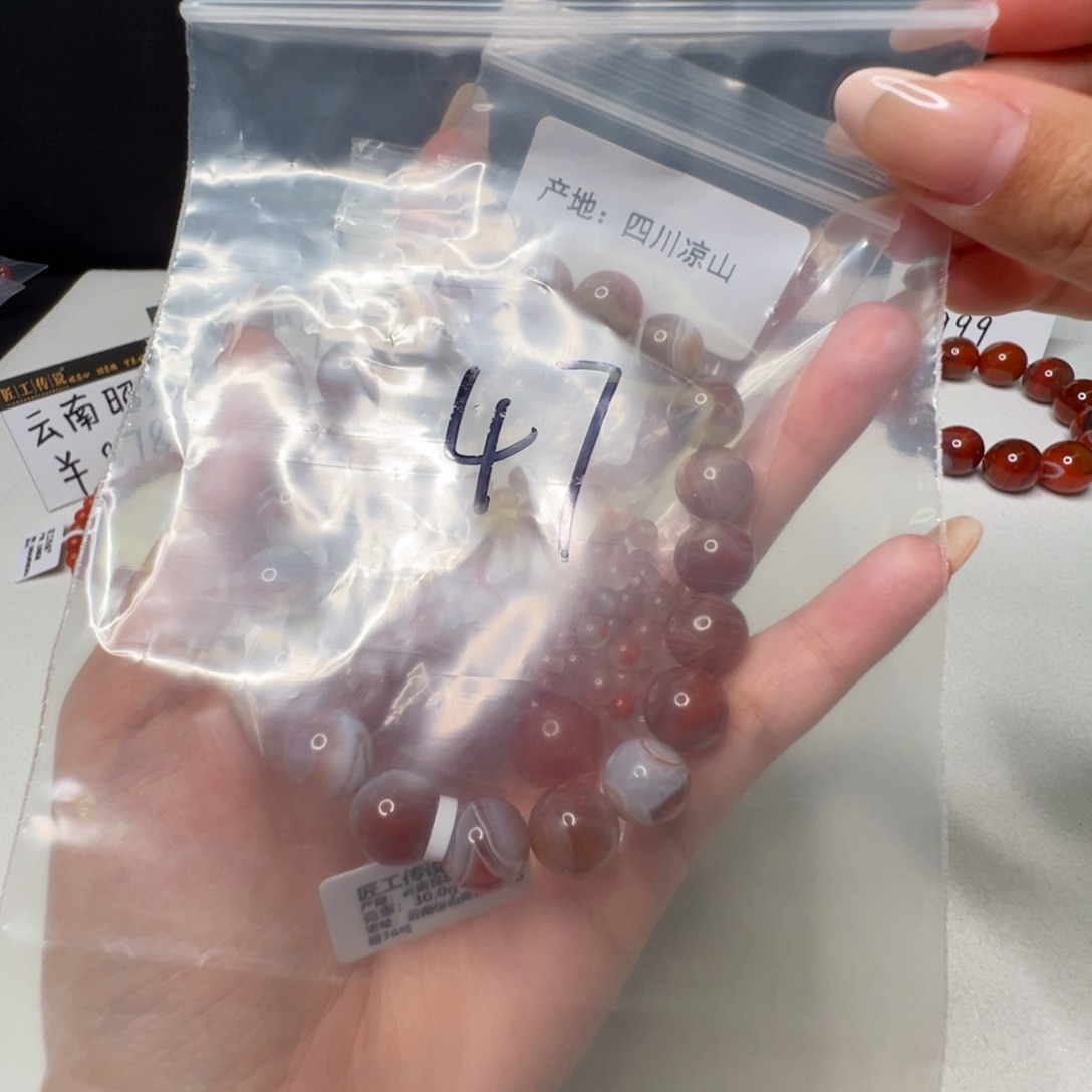 南红玛瑙南红玛瑙未镶嵌47