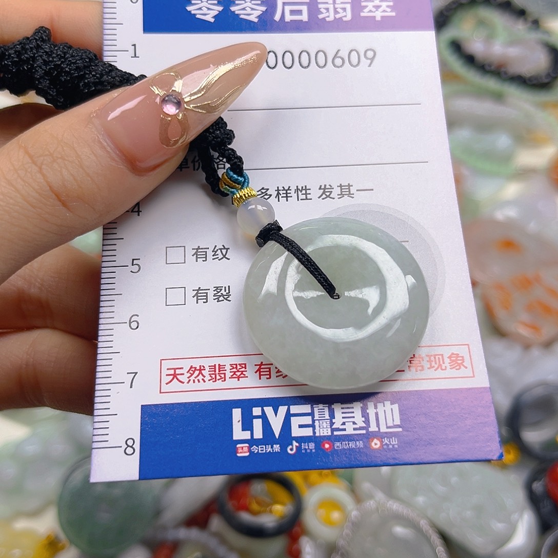 翡翠未镶嵌颈饰hhh