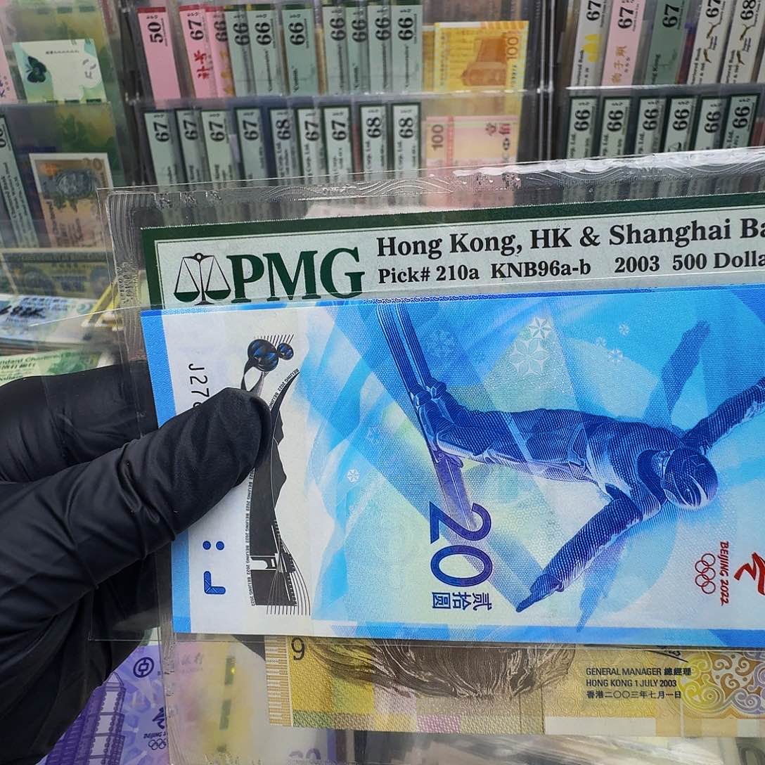 纸雪钞单张哈哈哈哈