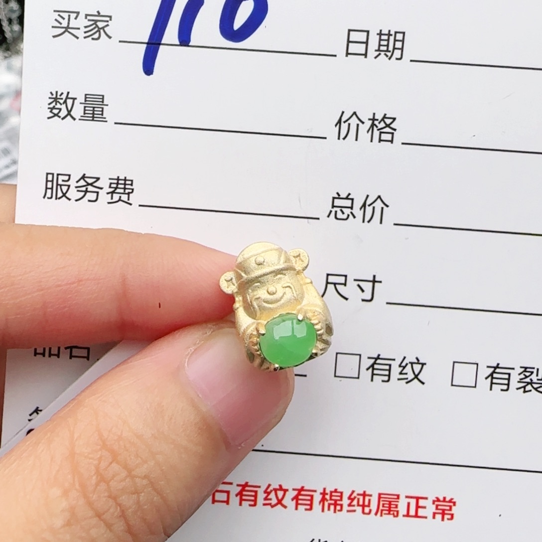 翡翠戒指银S925镶嵌戒指