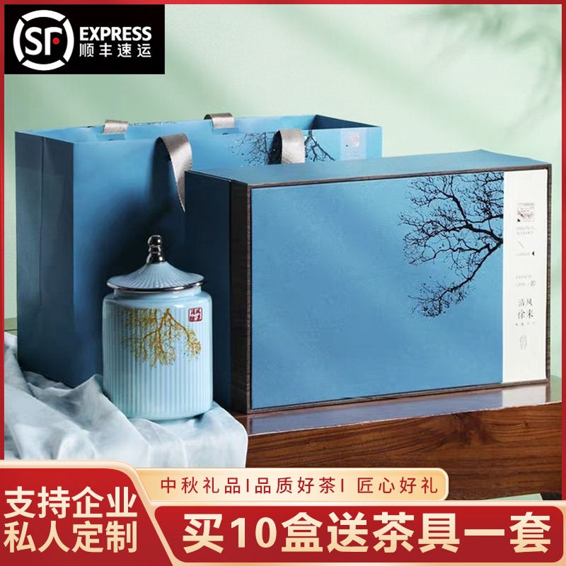 【顺丰发货】兰妃茶 浓香新茶 清风徐来陶瓷罐茶叶礼盒装 送礼-殷
