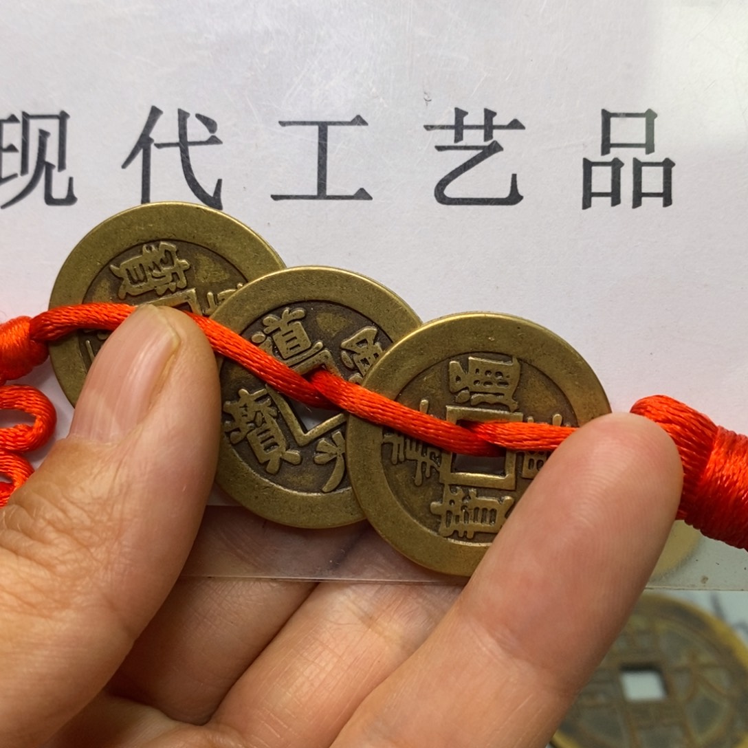 铜现代仿制工艺文创铜币