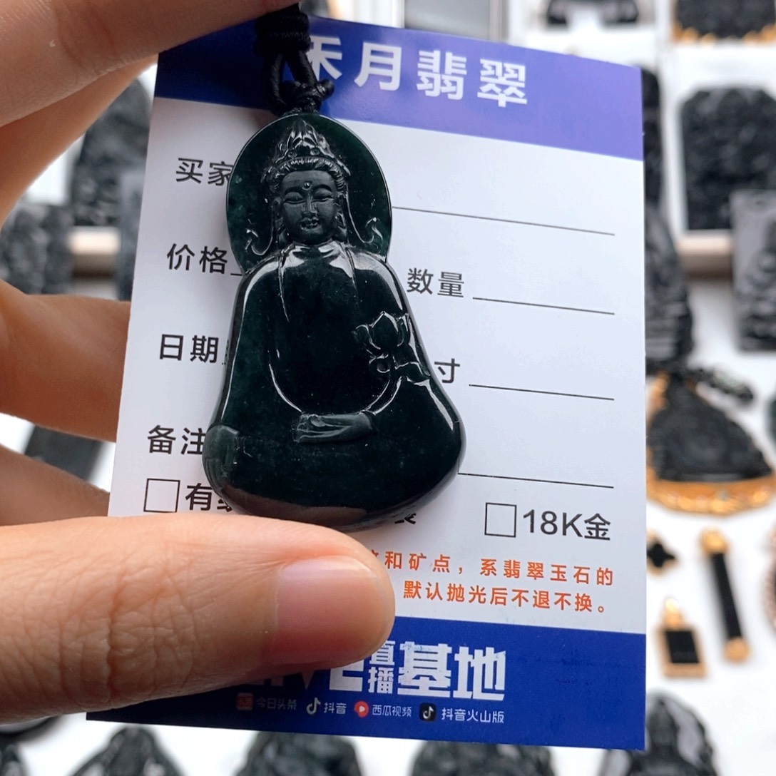 颈饰未镶嵌翡翠英**威大势至菩萨